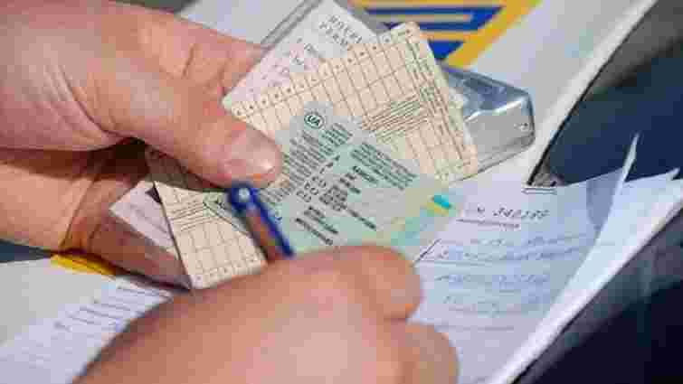 У Херсоні посадовці за гроші видавали фіктивні посвідки водія жителям Криму