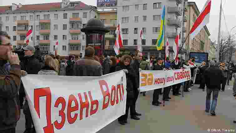 В Білорусі відзначають День Волі