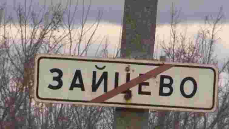 Через обстріл бойовиків на Донеччині загинули двоє мирних мешканців
