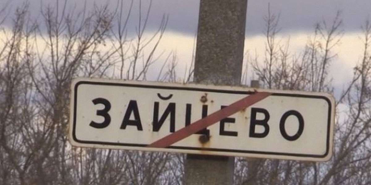 Через обстріл бойовиків на Донеччині загинули двоє мирних мешканців