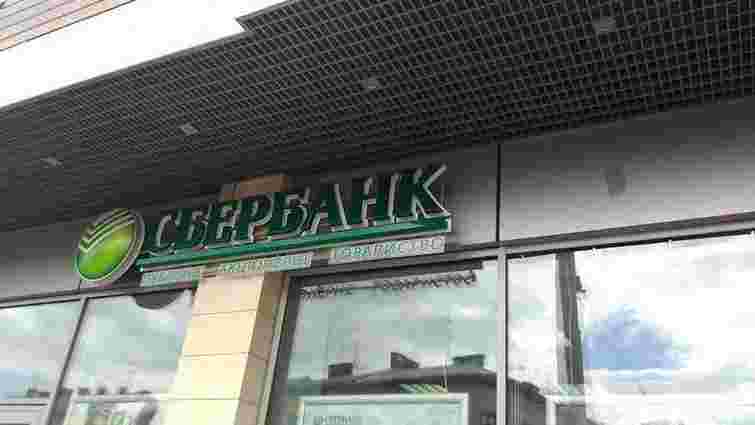 Дочірні відділення російських банків перестануть видавати пенсії українцям з 1 квітня
