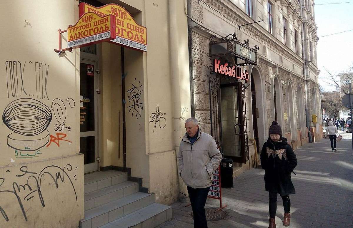 У Львові демонтують всі вуличні вивіски зі словом «алкоголь»