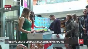 ТРЦ King Cross Leopolis відсвяткував 7 років