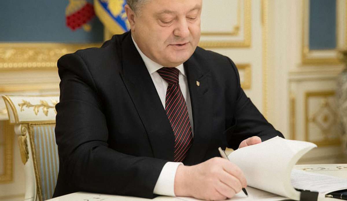 Президент підписав закон про декларації антикорупціонерів