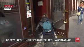 У Львові визначили п'ять кав'ярень, які доступні для людей з інвалідністю