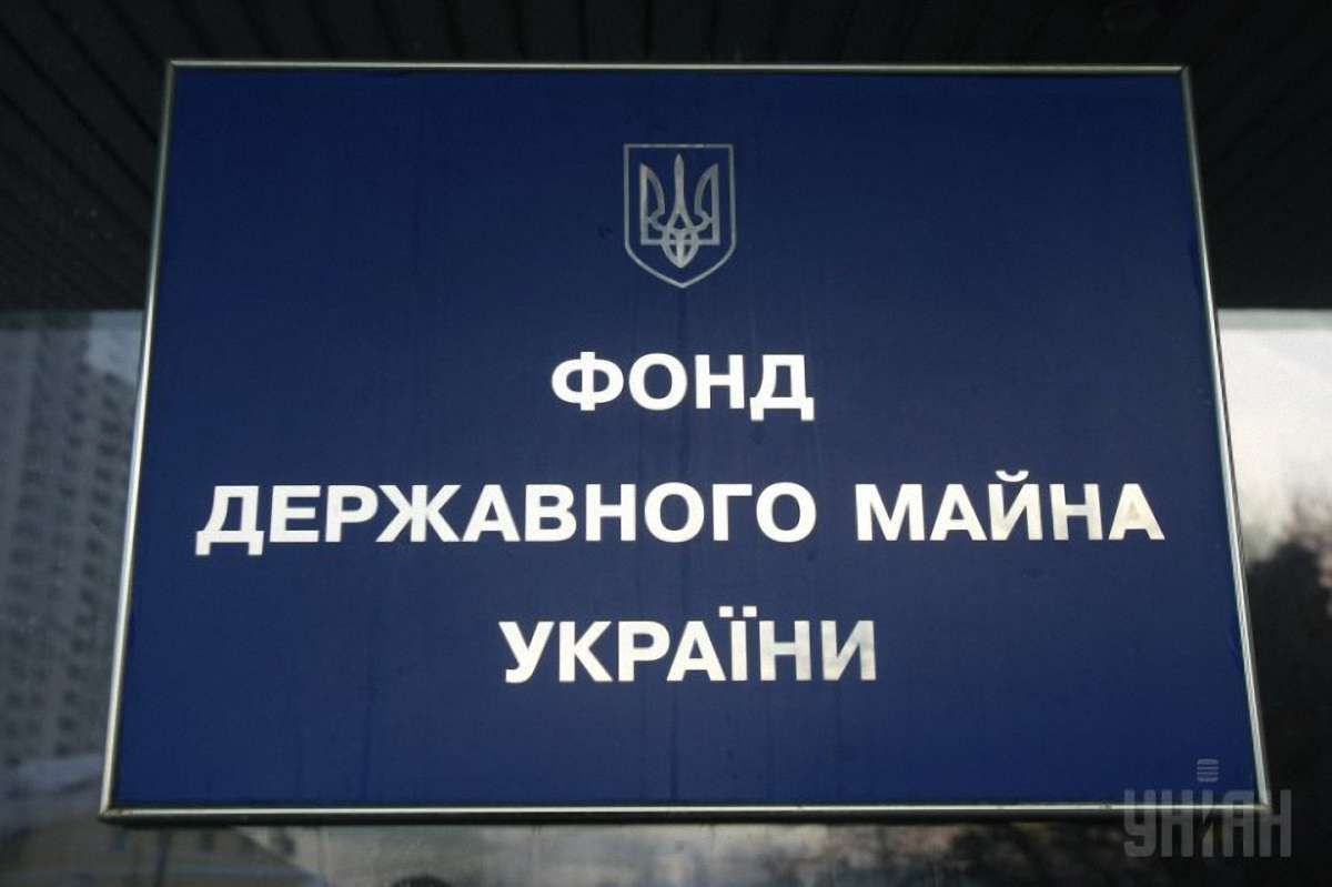 Сайт Фонду держмайна атакували хакери