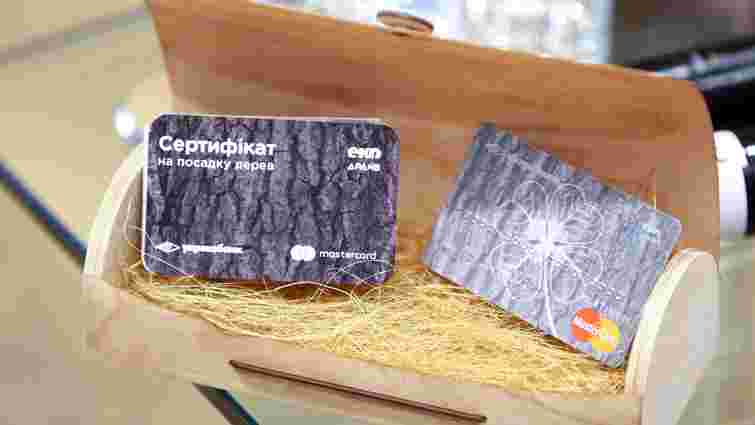 «Укргазбанк» випустив екологічно чисту платіжну картку