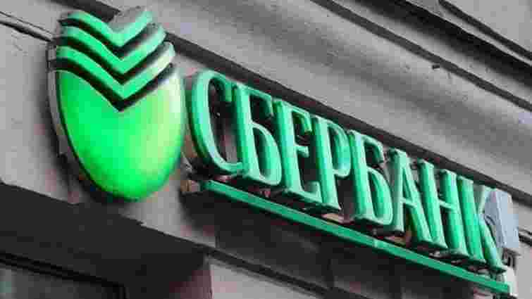 Власником українського «Сбербанку» стане син російського мільярдера