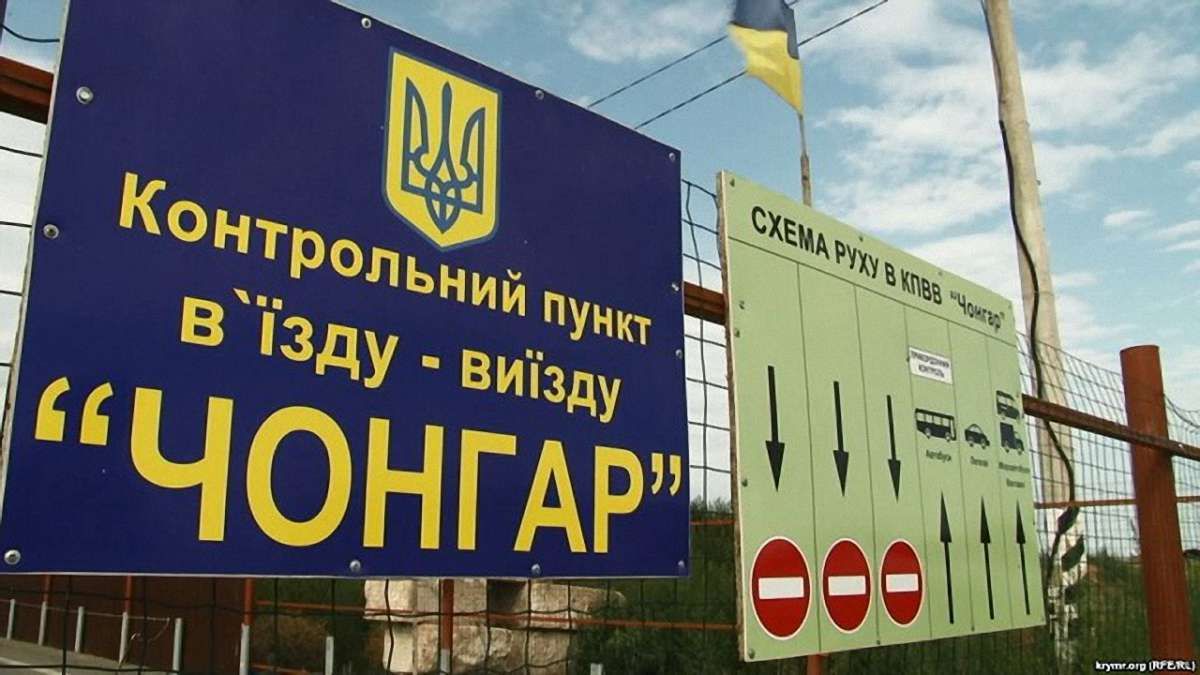 На Херсонщині СБУ затримала місцевого жителя, котрий брав участь в анексії Криму