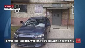 РАГУlive. Випуск за 28 березня