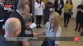 Семеро львівських дітей-сиріт отримали квартири