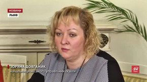 «Загрози закриття шкіл і дитсадків через невивезене сміття у Львові немає», – Довганик
