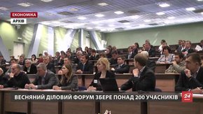 Весняний діловий форум у Львові відвідає директор ЄБРР