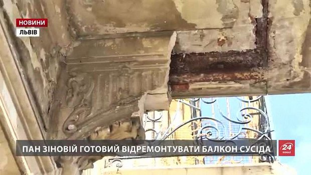 У Львові цьогоріч відремонтують 106 аварійних балконів