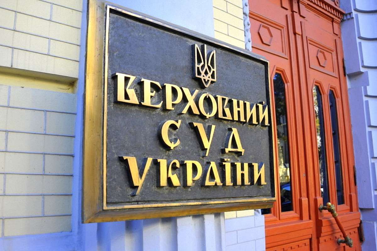 Кожен третій кандидат у Верховний Суд провалив практичне завдання