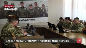 На Львівщині розпочався набір на роботу в Держприкордонслужбу