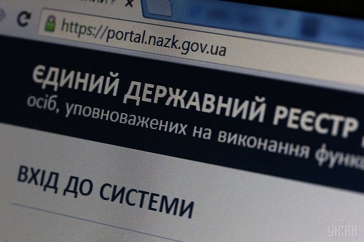 На систему реєстру декларацій здійснюють DOS-атаки, – Держспецзв’язок
