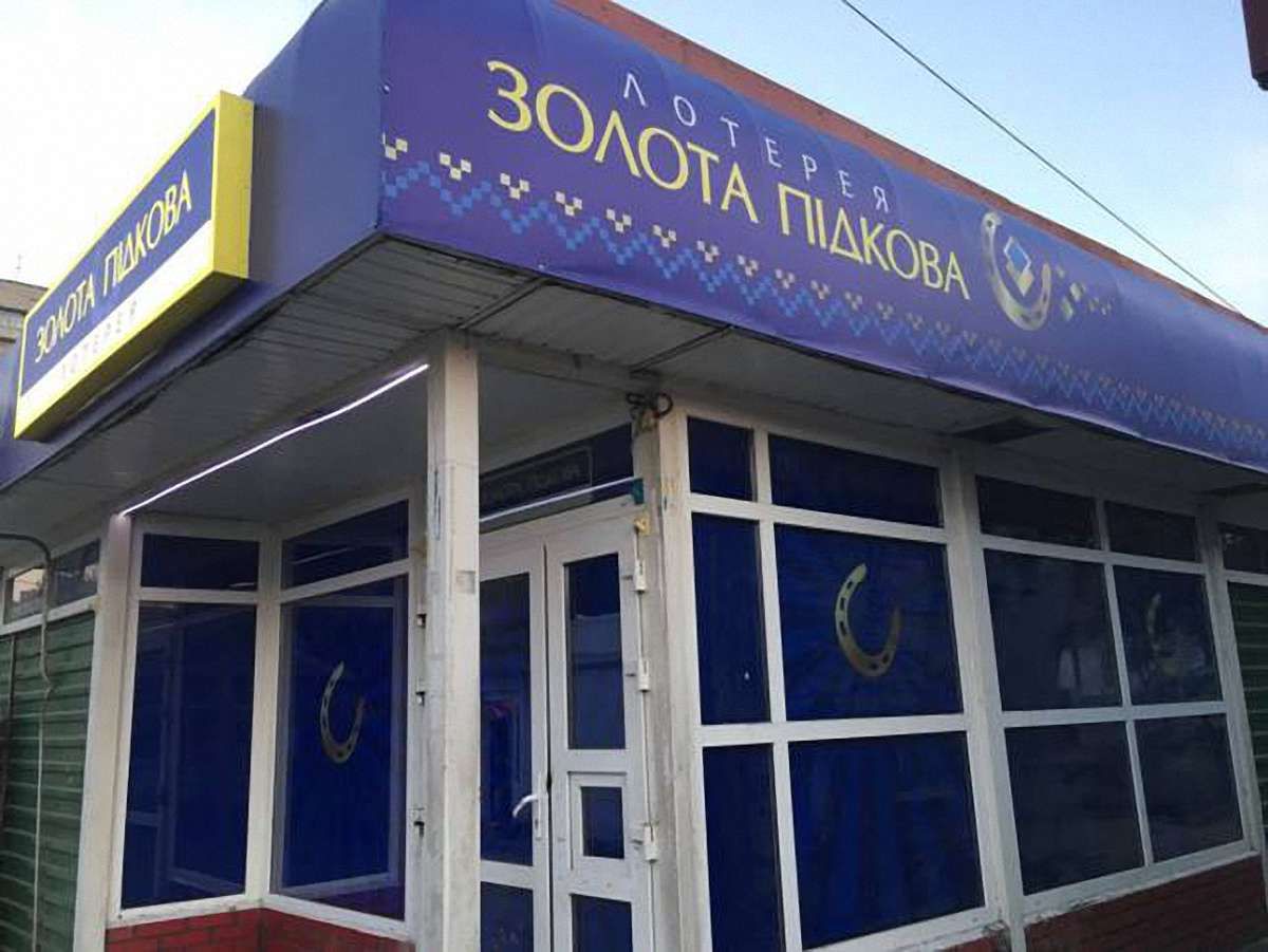 У Львові викрили два підпільні гральні заклади