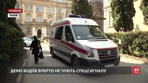 Львівські патрульні розпочали «полювання» на водіїв, які не пропускають швидких