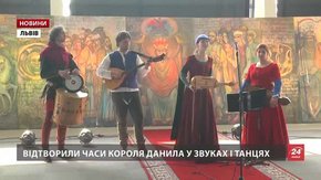У львівському аеропорту відкрили мистецький проект «Король Данило»