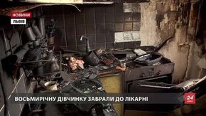 На вулиці Яворницького у Львові одночасно горіли дві квартири