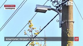 На вуличному освітленні Самбір буде економити до ₴1 млн щороку