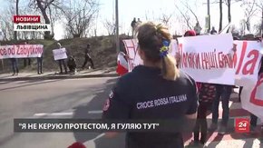 Акцію у Гряді організували причетні до обстрілу польського консульства у Луцьку