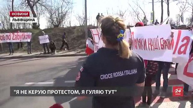 Акцію у Гряді організували причетні до обстрілу польського консульства у Луцьку