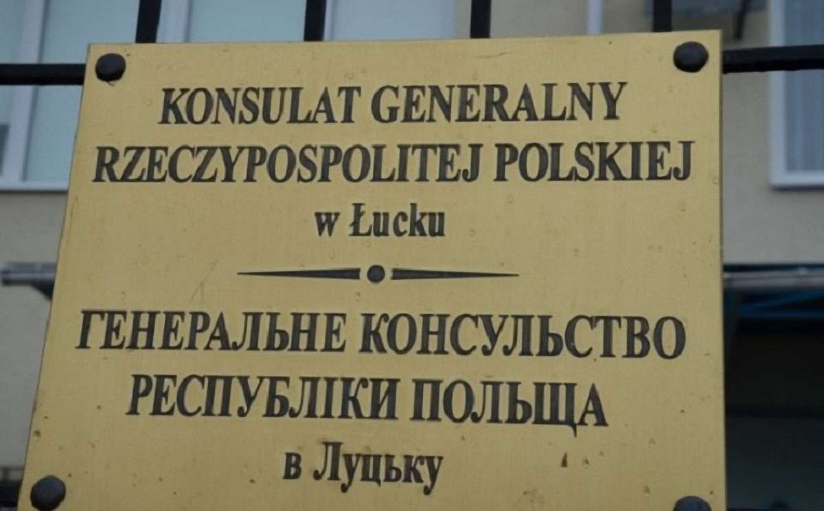 У СБУ оприлюднили нові версії щодо нападу на польське консульство у Луцьку