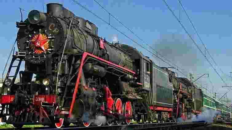 Бальчун хоче змінити радянські назви залізниць в Україні