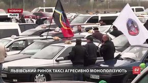 Львівські таксисти заблокували рух у центрі міста акцією проти Uber і «Яндекс.Таксі»