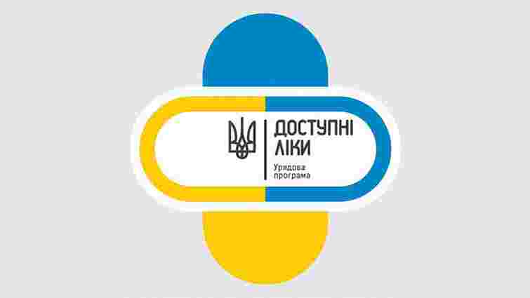 Аптекарі попросили відтермінувати надання безкоштовних ліків українцям на три місяці