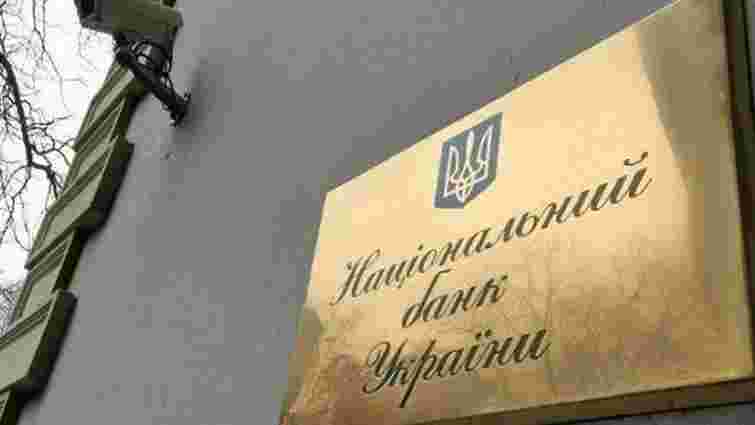 Дефіцит платіжного балансу України зменшився до $27 млн, - НБУ