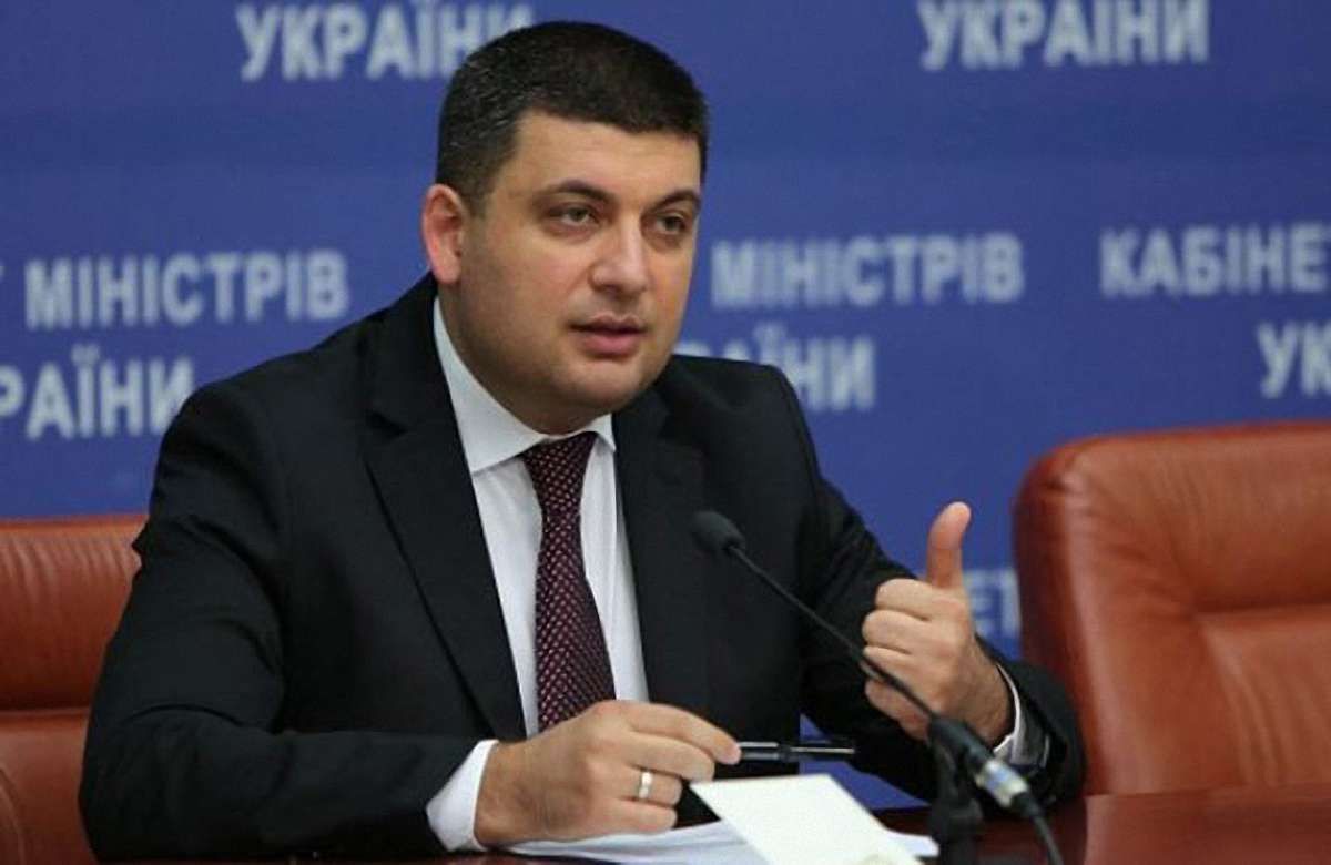 Гройсман задекларував ₴15,8 млн доходів за 2016 рік