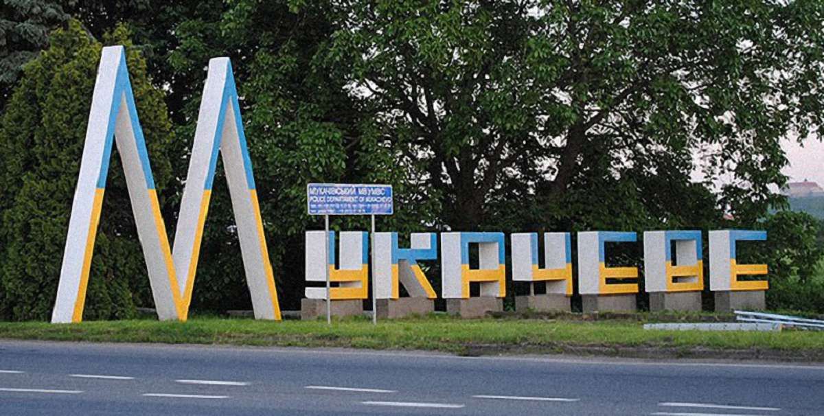 У Мукачеві міськрада рік блокувала декомунізацію двох вулиць