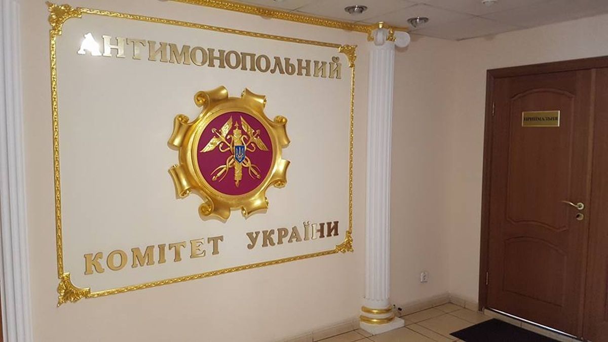АМКУ сприяв монопольному становищу тютюнової компанії «Тедіс», – ГПУ