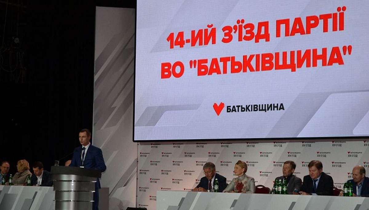 НАЗК перевіряє партію  «Батьківщина» через фіктивні грошові внески 