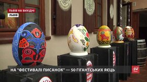 Культурні події на вихідних у Львові