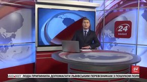 Головні новини Львова за 31 березня 