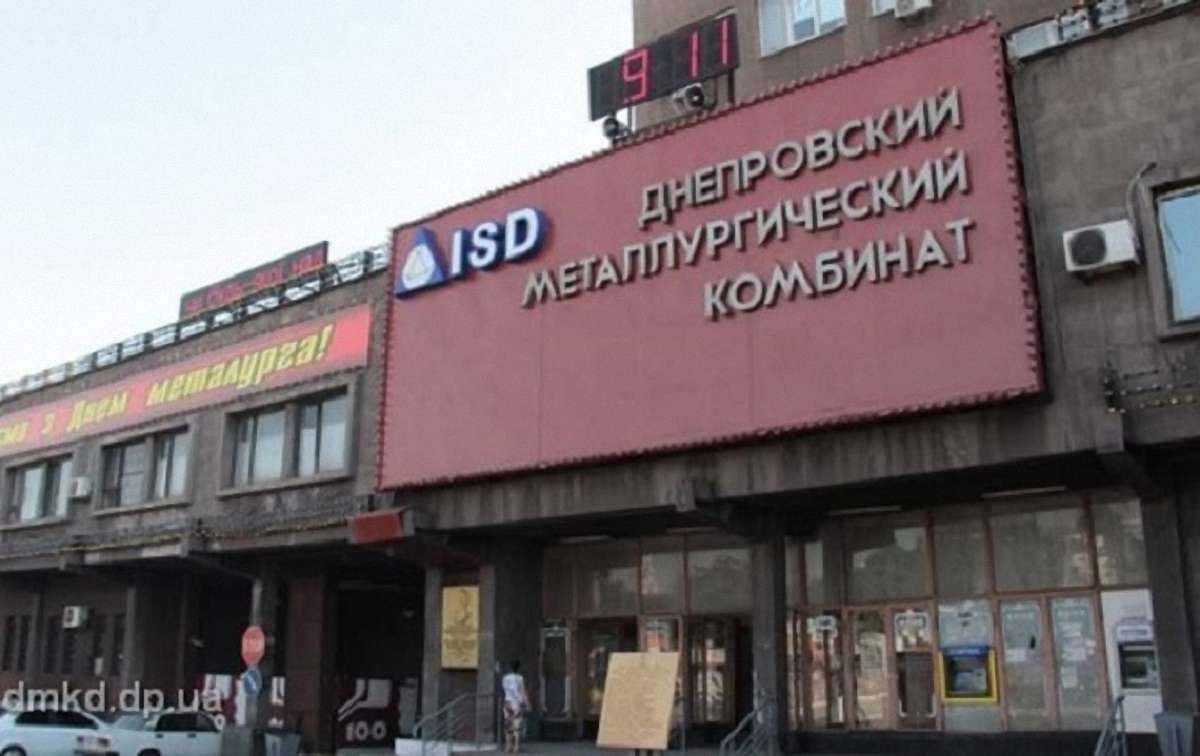 Дніпровський металургійний комбінат зупинив свою роботу