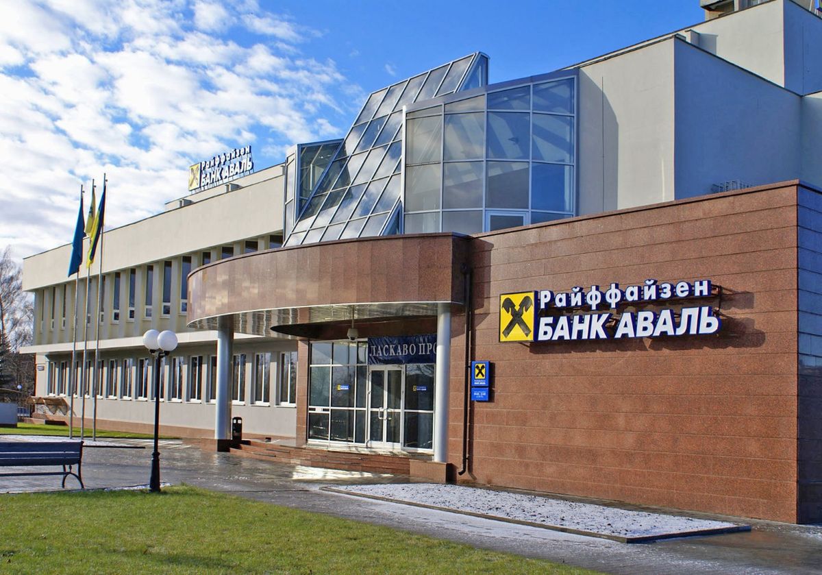Райффайзен Банк Аваль заробив мільярд гривень прибутку