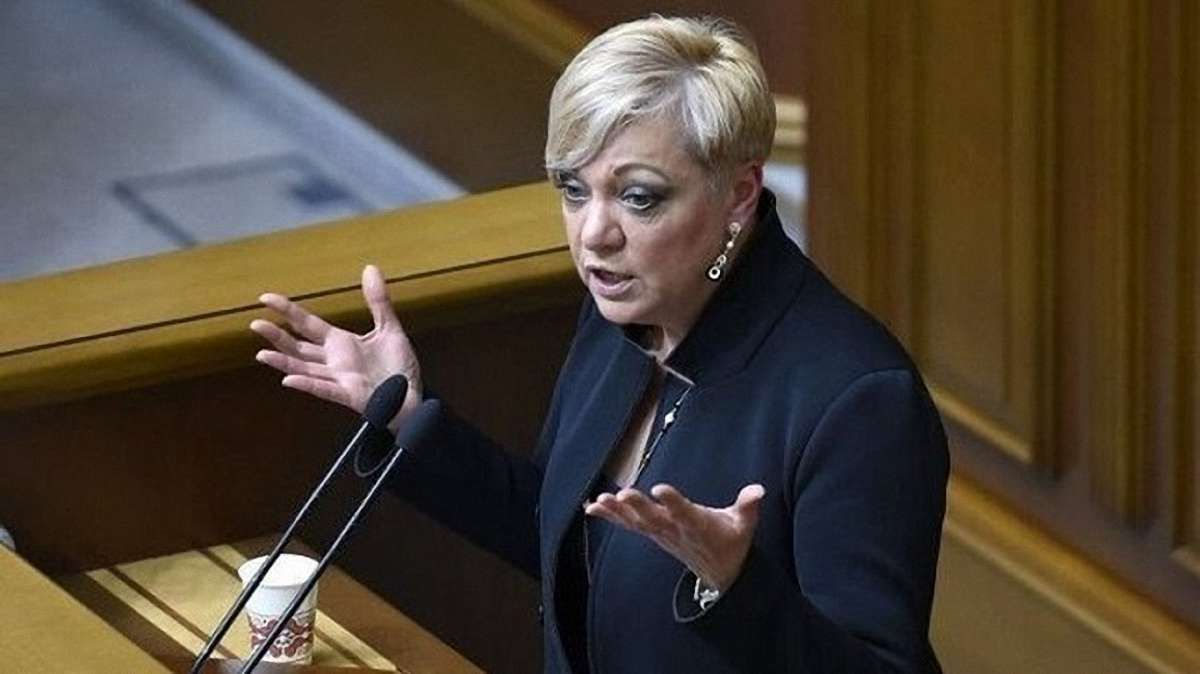 Ірина Луценко повідомила про відставку голови НБУ Валерії Гонтаревої