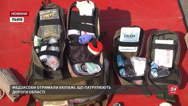Львівські патрульні отримали аптечки для надання домедичної допомоги