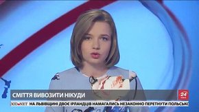 Головні новини Львова за 3 квітня