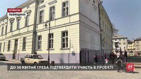 Через депутатів золочівські школи можуть втратити гроші на енергозбереження