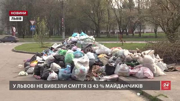 «Якщо вдається домовитись про дві-три фури сміття ― це вже свято», - львівські перевізники