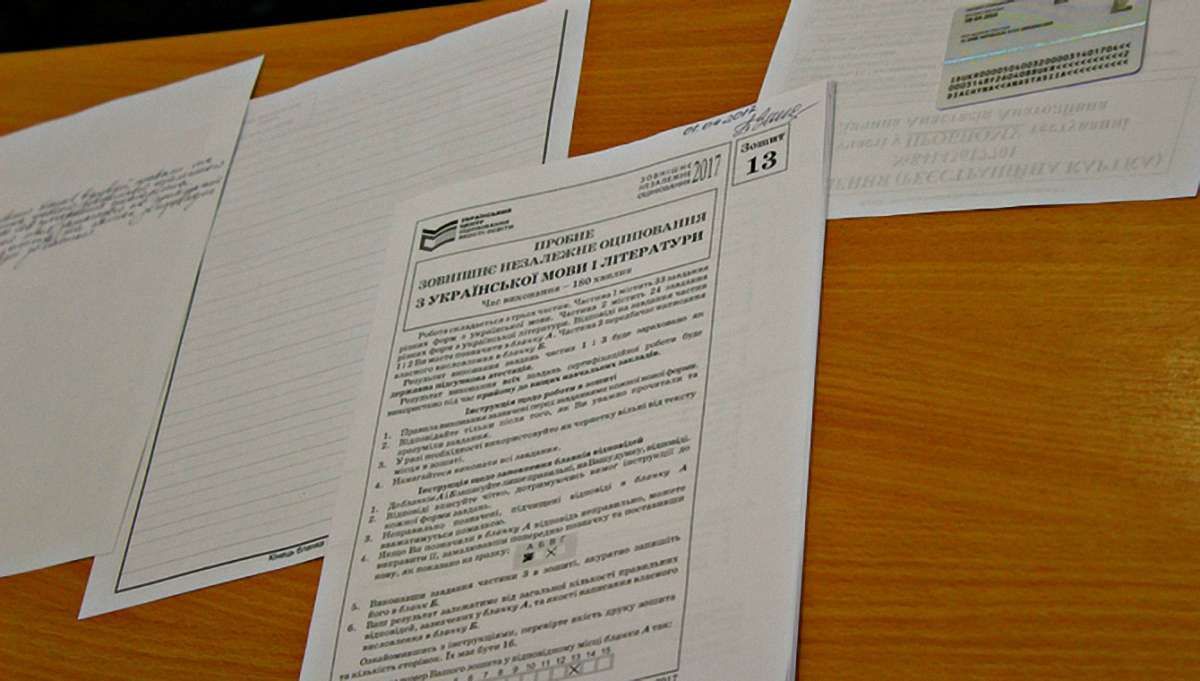 У пробному ЗНО взяло участь понад 110 тис. випускників