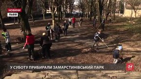 Під час весняної толоки львів'яни зібрали більше півтисячі кубометрів сміття