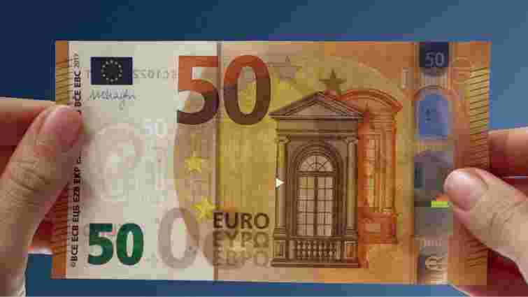 Європейський центробанк ввів у обіг нову банкноту номіналом 50 євро