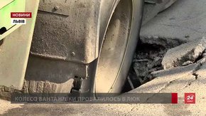 У Львові сміттєвоз провалився в каналізаційний люк 